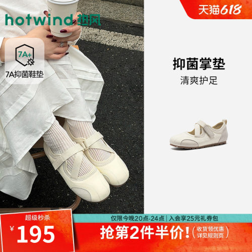 26年夏季新款女士时尚玛丽珍鞋