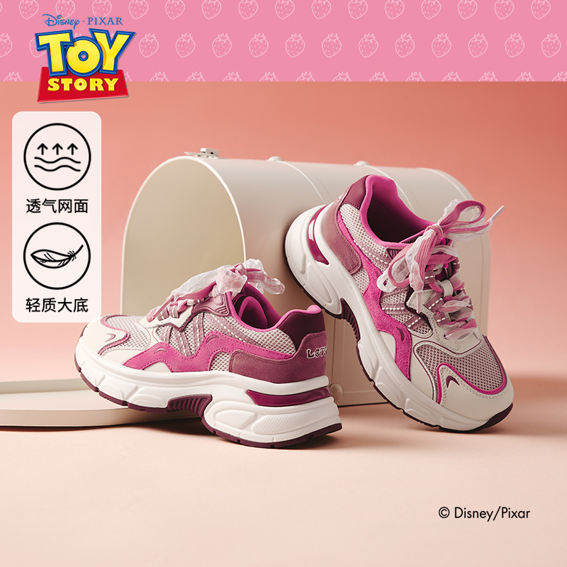 2025年春季新款女士时尚休闲鞋