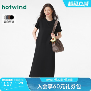 女裝 熱風(fēng)T恤連衣裙2025年春季 針織連衣裙圓領(lǐng)長裙打底裙子女夏