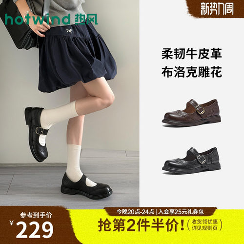 26年秋季新款女士时尚玛丽珍鞋