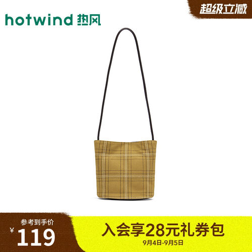 热风夏季女士线迹迷你斜挎包