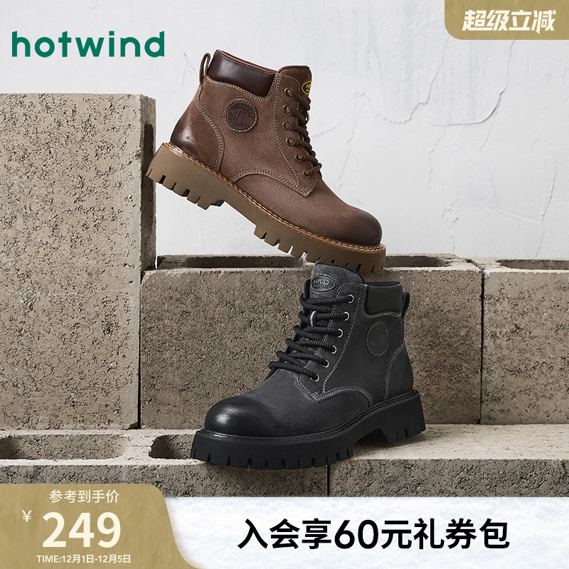 热风2025年冬季男士时尚休闲靴