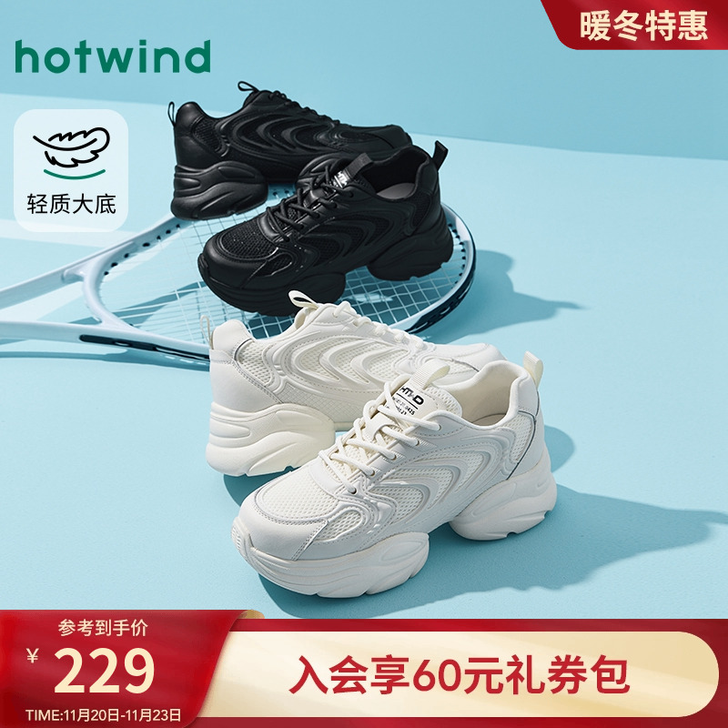 2025年春季新款女士时尚休闲鞋