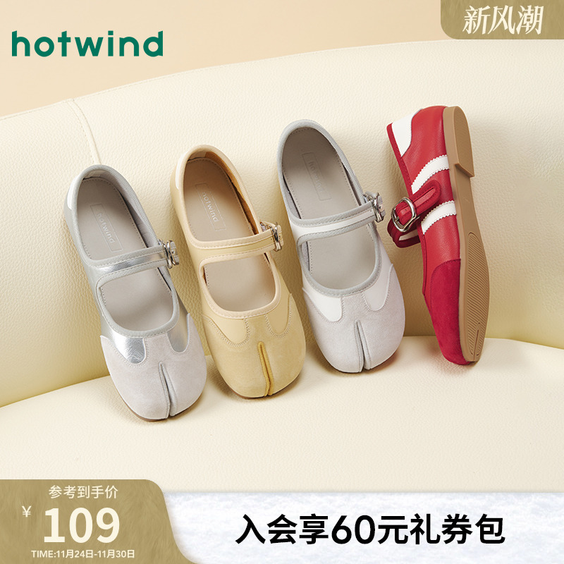 2025年春季新款女士时尚休闲鞋