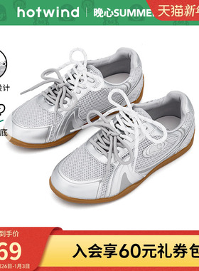 【晚心联名】热风平底休闲鞋女2025年冬季新款运动女鞋百搭慢跑鞋