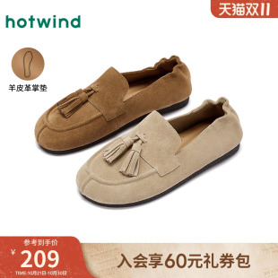 女鞋 通勤浅口单鞋 2025年秋季 女平底舒适休闲鞋 新款 热风复古乐福鞋