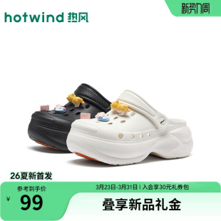 两穿凉鞋 热风厚底洞洞鞋 包头拖百搭外穿凉拖鞋 新款 子 女2026年春季