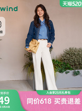 热风女士白色牛仔裤2026年春季新款休闲直筒宽松阔腿春秋牛仔裤