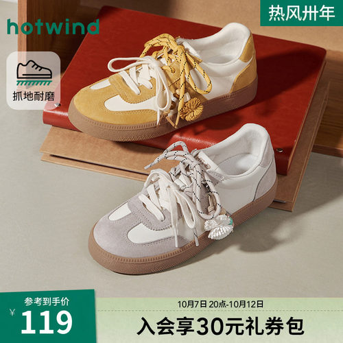 2026年春季新款女士时尚休闲鞋