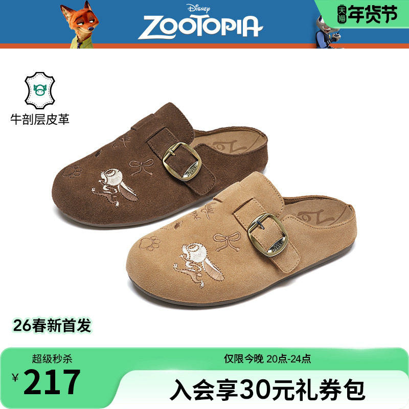 【迪士尼系列】热风厚底勃肯鞋女2026年春季新款复古棕色包头半拖,女鞋,勃肯鞋/软木鞋,淘宝优惠券,粉丝福利购,淘宝优惠卷