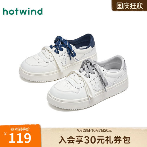 热风厚底板鞋女鞋百搭小白鞋