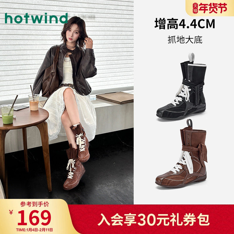 热风拳击靴巴恩风马丁靴2025年冬季新款爆款中筒西部靴美拉德靴子,女鞋,时装靴,淘宝优惠券,粉丝福利购,淘宝优惠卷