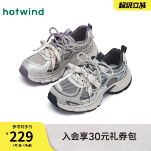 运动休闲鞋 热风厚底老爹鞋 女2026年春季 新款 子H42W26118 网面女鞋