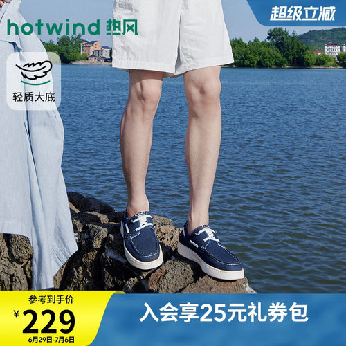 26年春季新款男士时尚布鞋