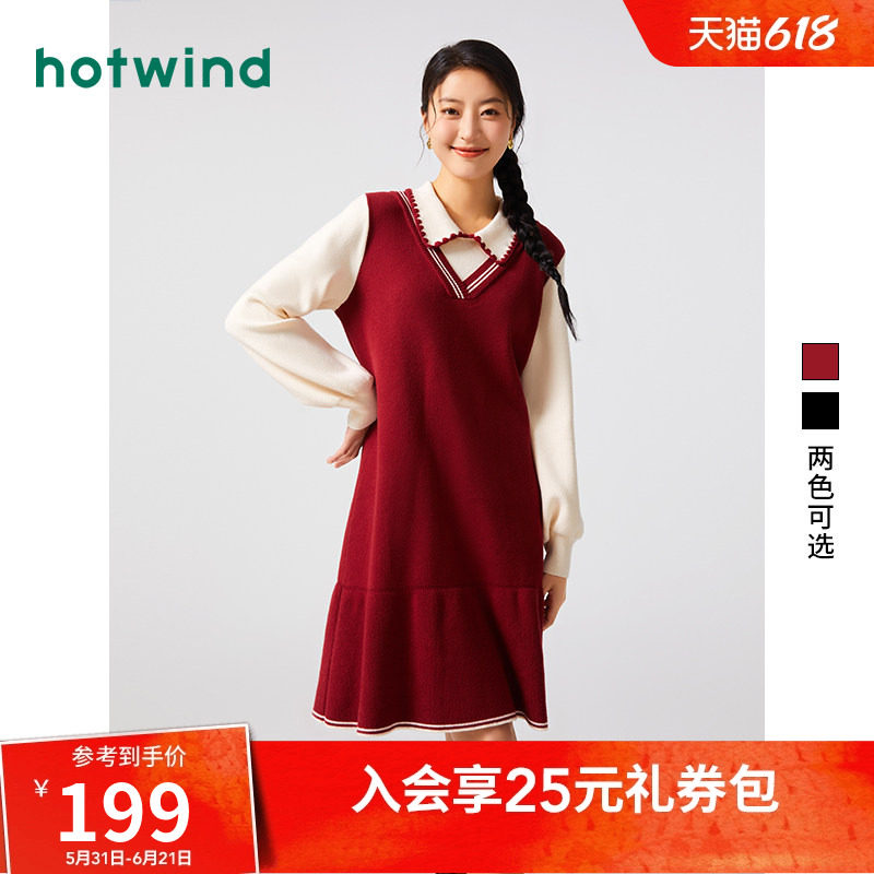 2023年连衣裙Hotwind/热风