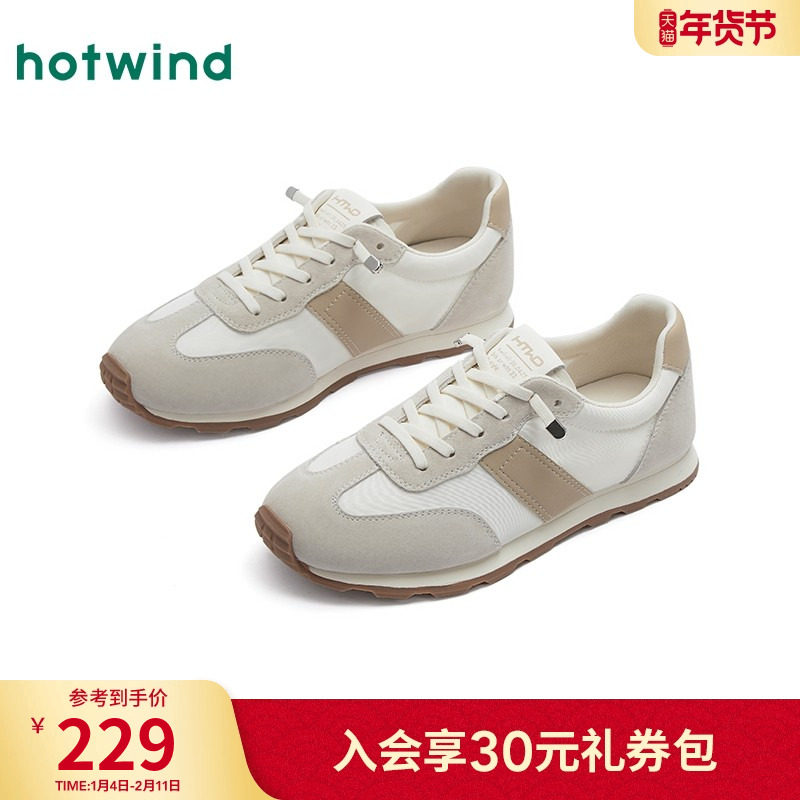 热风百搭德训鞋女款2025年冬季新款阿甘慢跑鞋舒适运动休闲鞋子女,女鞋,德训鞋,淘宝优惠券,粉丝福利购,淘宝优惠卷