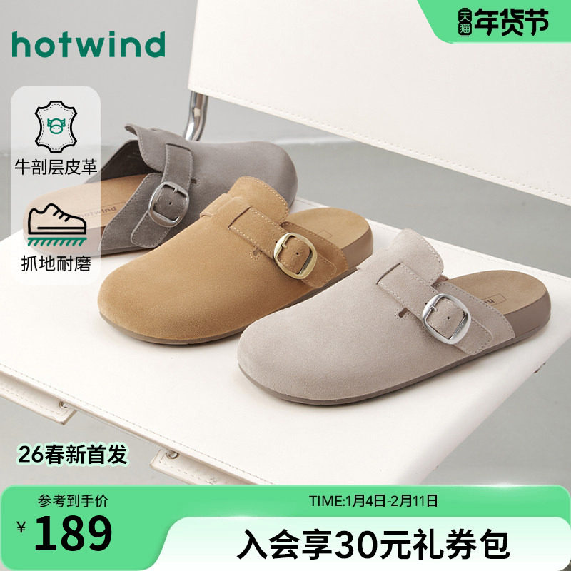 热风男鞋2026年春季新款男士时尚单鞋户外勃肯鞋子复古包头拖鞋,流行男鞋,软木鞋/勃肯鞋,淘宝优惠券,粉丝福利购,淘宝优惠卷