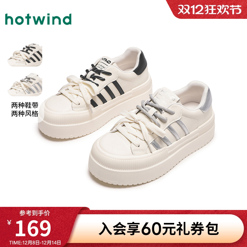 热风2025年新款女士时尚休闲鞋