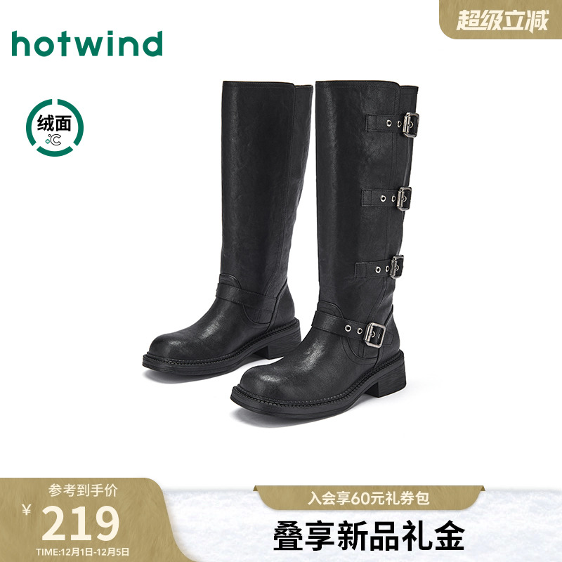 热风2025年冬季新款女时尚休闲靴