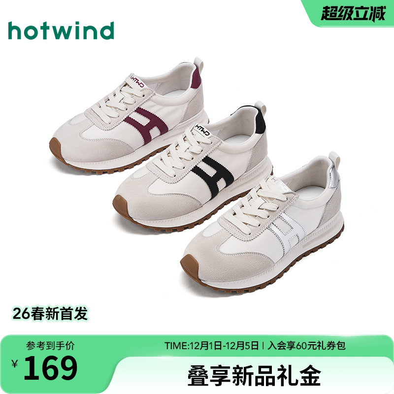 2026年春季新款女士时尚休闲鞋