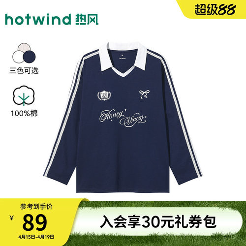 26年春季新款女士翻领长袖T