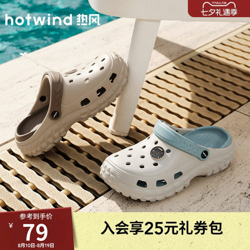 26年夏季新款男士时尚洞洞鞋