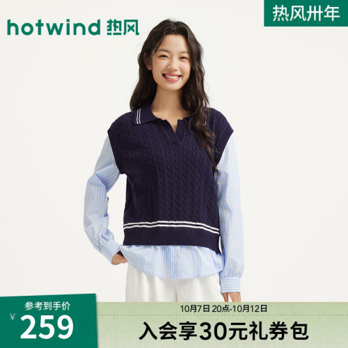 26年春季新款女士假两件针织衫