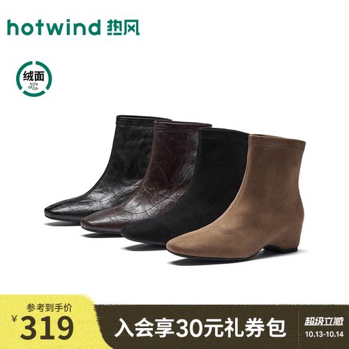 26年冬季新款女士时装靴