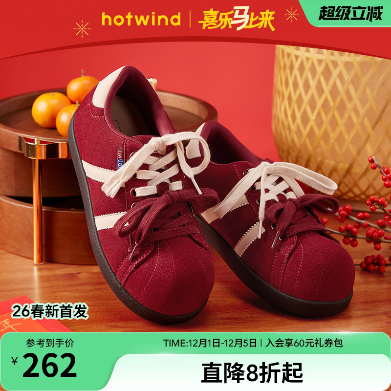 26年春季新款女士时尚休闲鞋