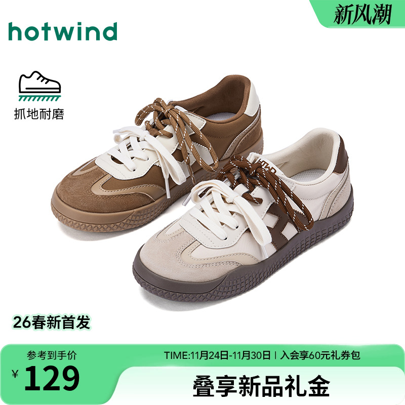热风2026年新款女士时尚休闲鞋