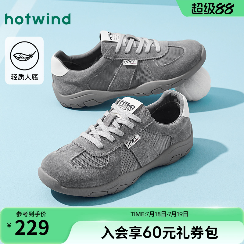 2025年春季新款男士时尚休闲鞋