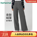 微弹松紧腰简约直筒显瘦长裤 新款 2025年冬季 热风女士加绒直筒卫裤