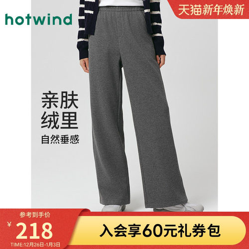 2025年冬季新款女士简约直筒裤