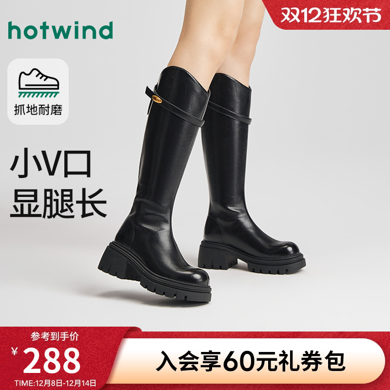 热风2025年冬季女士时尚休闲靴