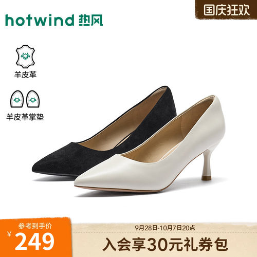 2026年春季新款女士时尚浅口单鞋