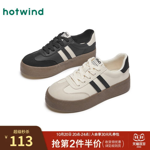 热风休闲板鞋厚底阿甘德训鞋