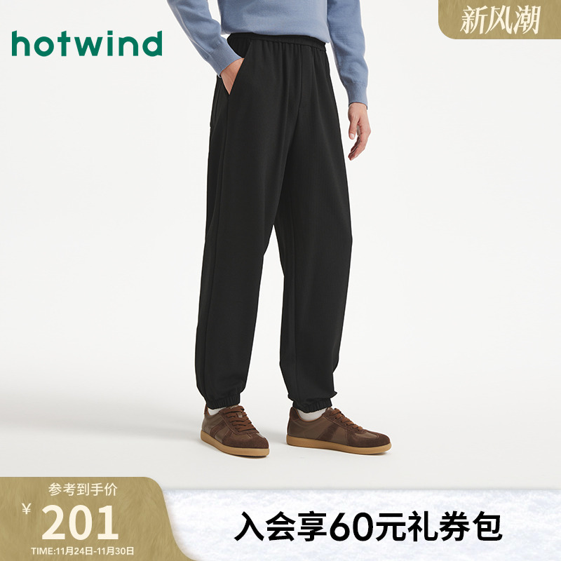 热风2025年秋季男士肌理休闲卫裤