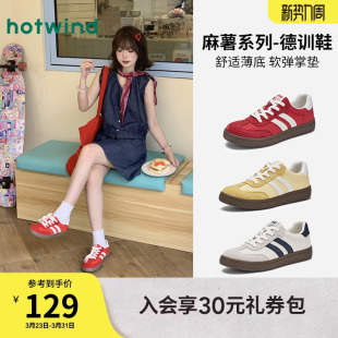 新款 2026年春季 爆款 休闲鞋 子 热风麻薯红色德训鞋 软底新年女鞋 女款