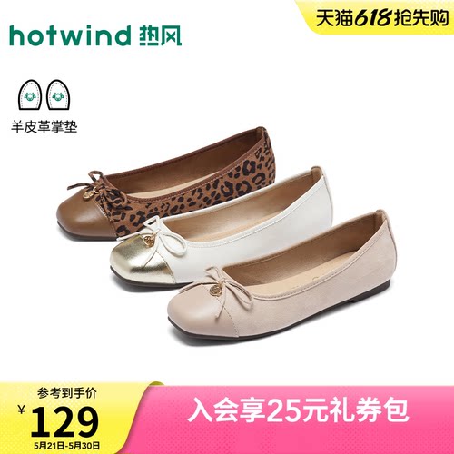 2026年夏季新款女士时尚浅口单鞋