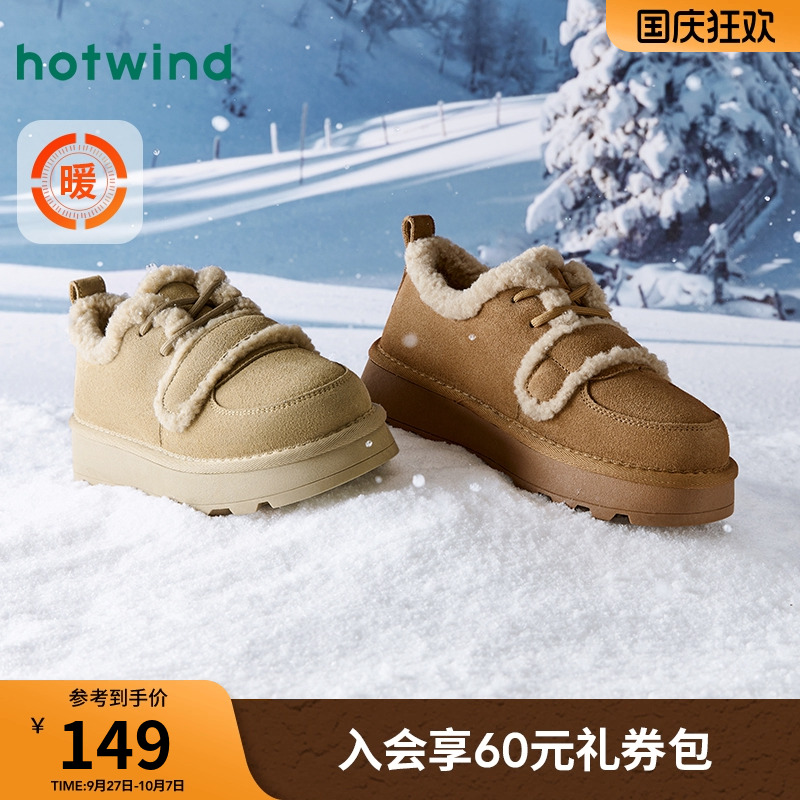 热风加绒勃肯雪地靴魔术贴棉鞋