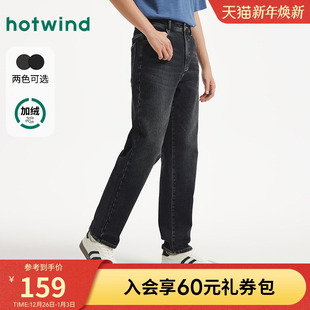 牛仔裤 直筒窄脚锥型牛仔裤 加绒保暖长裤 新款 2025年冬季 热风男士