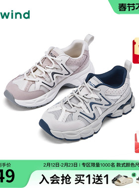 热风厚底老爹鞋女2026年春季新款小个子休闲鞋跑步鞋子H42W26108
