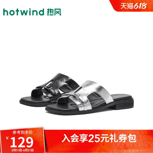 热风2026年夏季新款女时尚一字拖