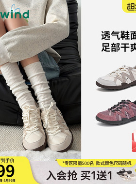 热风平底休闲鞋女2026年春季新款轻便透气运动女鞋H09W26103