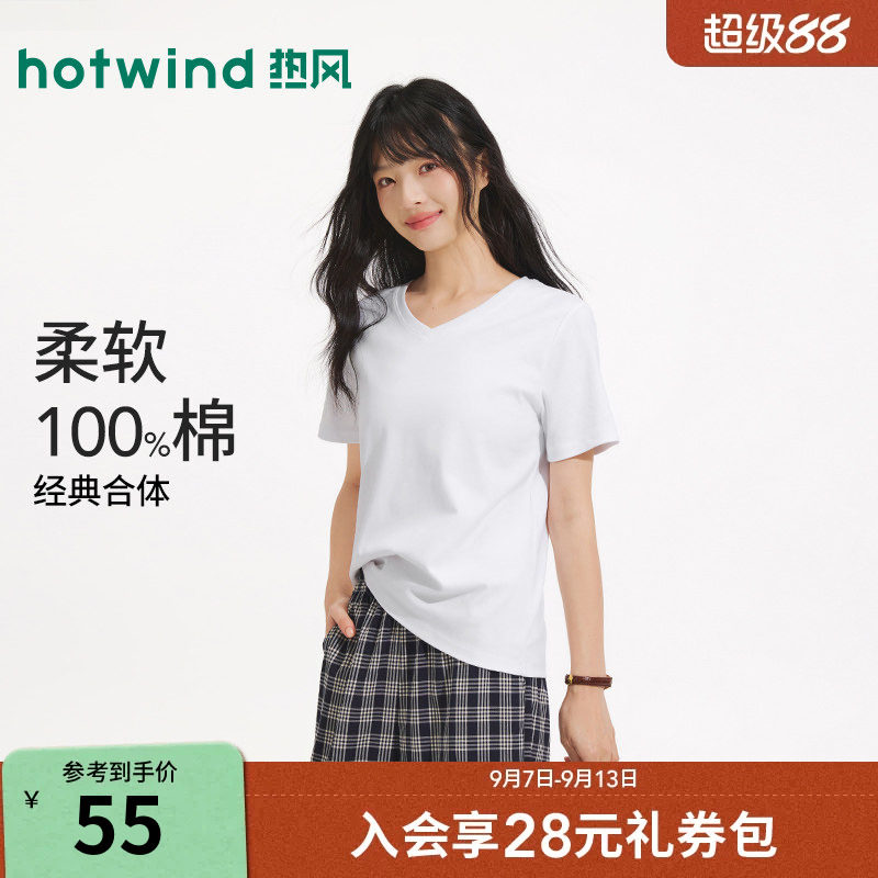 热风2026年春季新款女士V领短T恤										