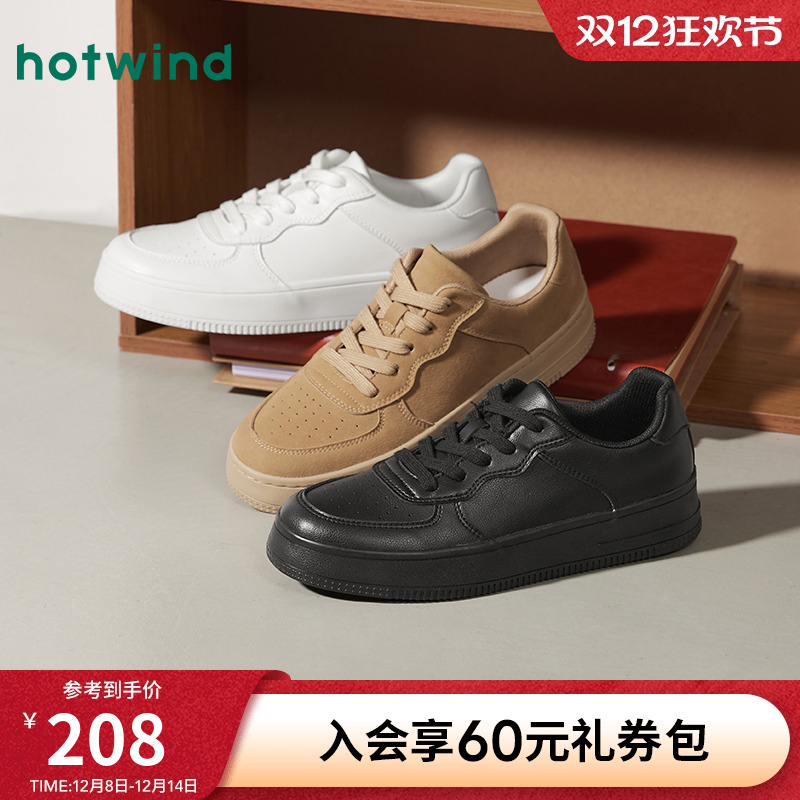 热风2025年冬季男士时尚休闲鞋