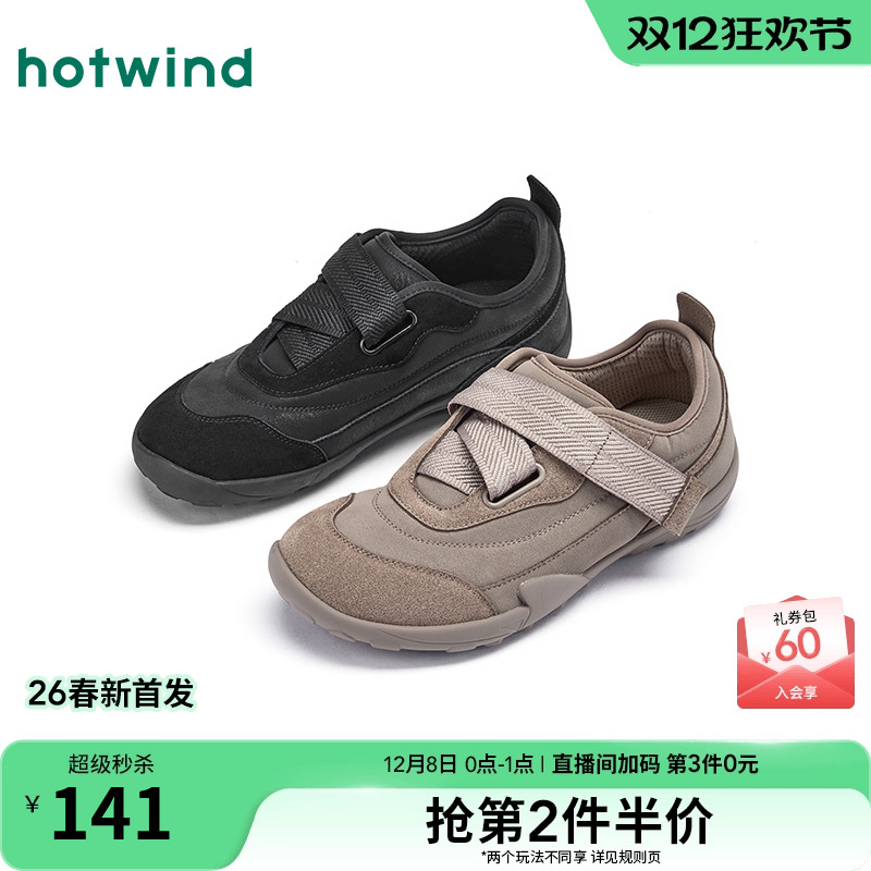 热风2026年春季运动休闲鞋玛丽珍