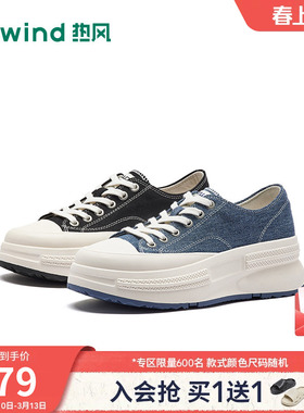 热风厚底帆布鞋女2026年春季新款增高休闲鞋黑色女鞋子H14W26127