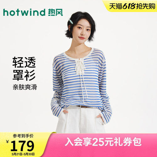 热风2026年新款女士系带圆领罩衫