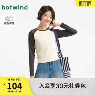 收腰显瘦插肩长袖 新款 内搭T恤 T恤上衣2026年春季 热风女士长袖
